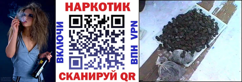 Что такое Боровичи APVP Конопля Кокаин