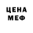 Амфетамин VHQ fogrozzz