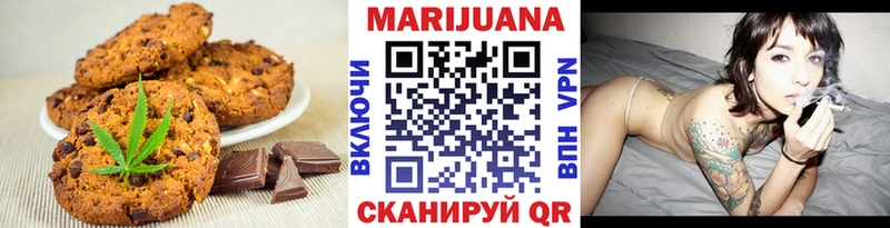 Печенье с ТГК марихуана  Боровичи 