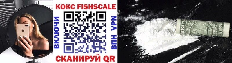 KRAKEN Боровичи COCAIN FishScale