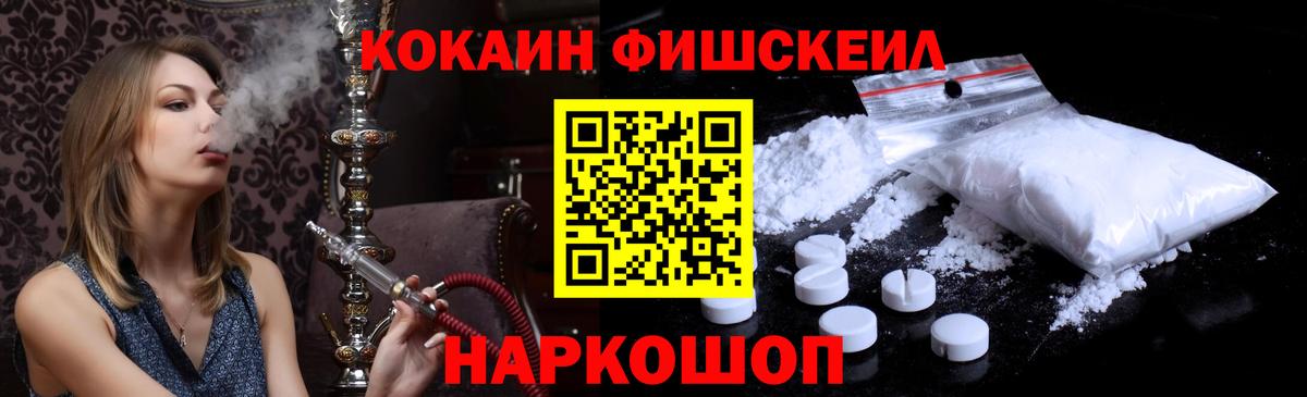 Кокаин Боливия  Кокаин 99%  Боровичи  Вход с VPN 