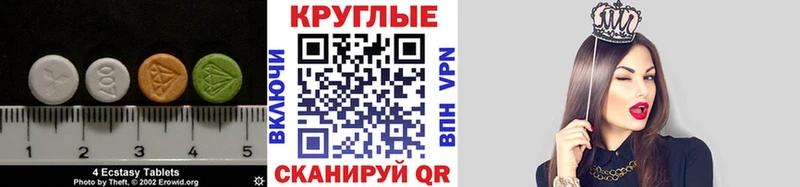маркетплейс телеграм Боровичи Экстази 280 MDMA