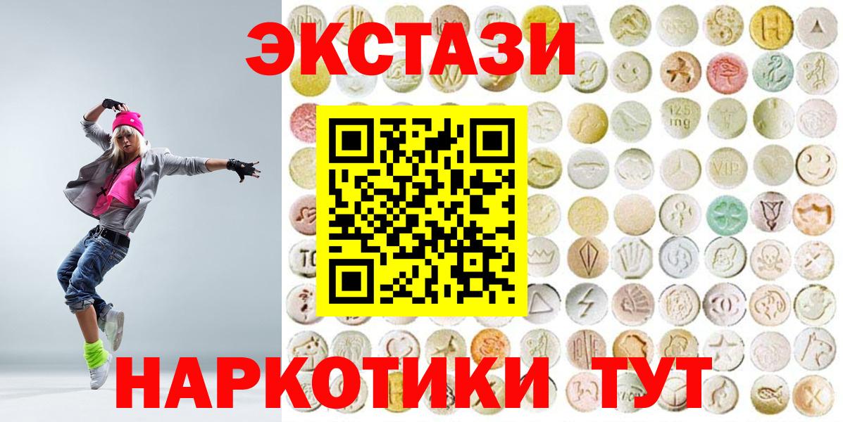 ЭКСТАЗИ Дубай Боровичи