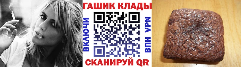 сколько стоит  hydra ТОР  ГАШИШ убойный  Боровичи 