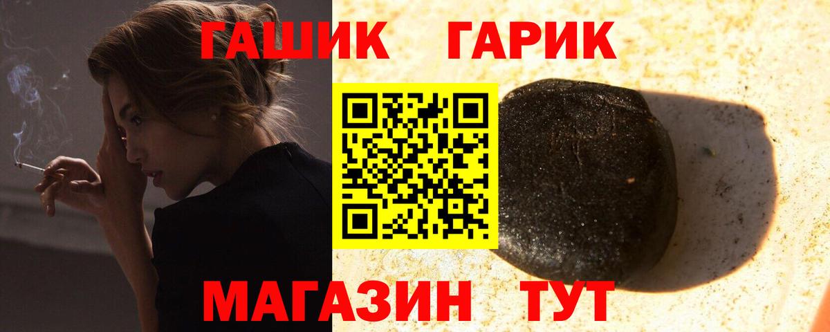 Боровичи  Гашиш  Гашиш Ice-O-Lator  Вход с VPN  Гашиш Изолятор 