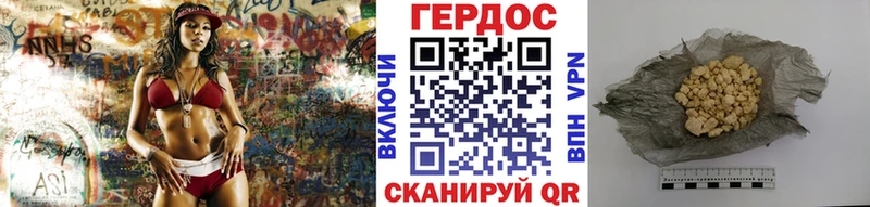 MEGA ссылки  купить наркотики цена  Боровичи  ГЕРОИН хмурый 