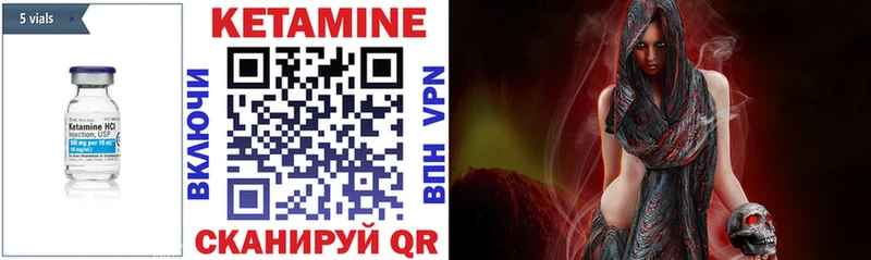 Кетамин ketamine  blacksprut рабочий сайт  Боровичи 