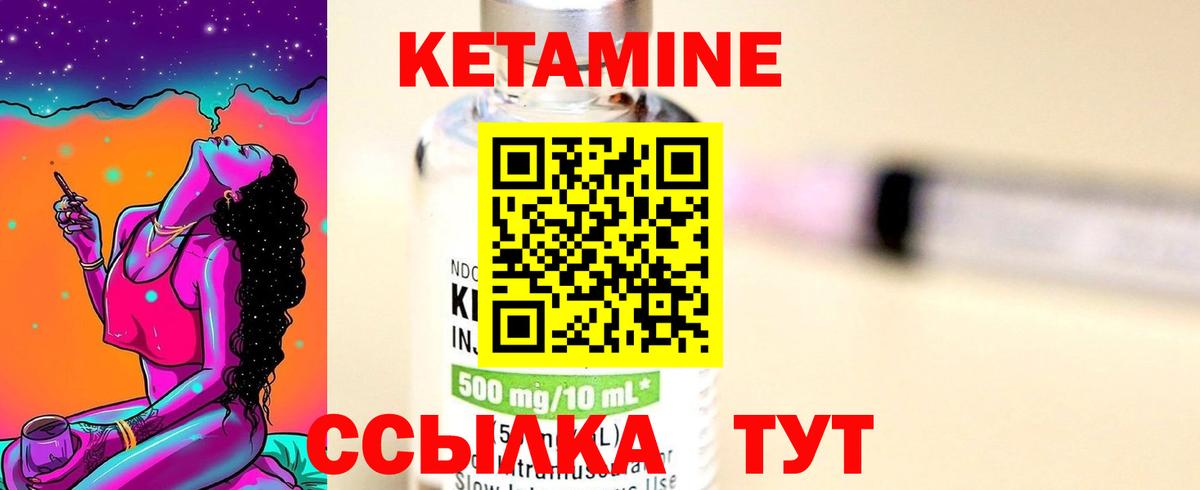 Боровичи  МЕГА зеркало  Вход с VPN  КЕТАМИН ketamine  КЕТАМИН ketamine 