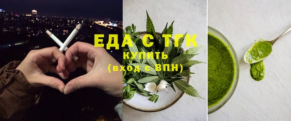 каннабис Белоозёрский