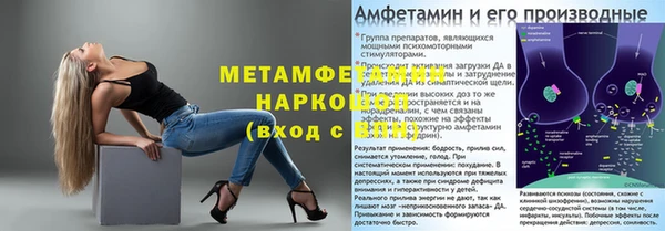 альфа пвп VHQ Белокуриха