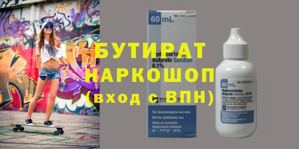 трава Беломорск