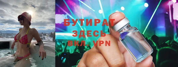 трава Беломорск