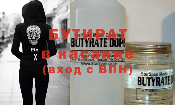 каннабис Белоозёрский