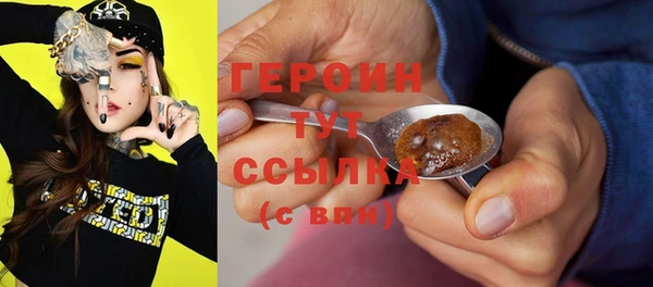 трава Беломорск