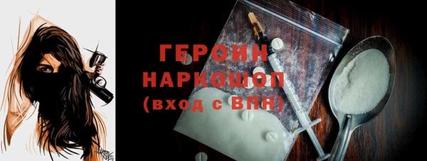 прущий лед Богородск