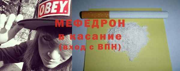 альфа пвп VHQ Белокуриха