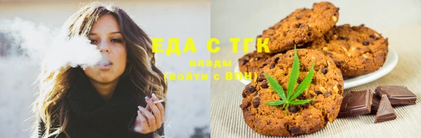 альфа пвп VHQ Белокуриха