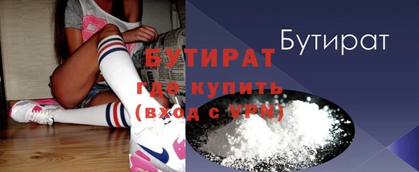 альфа пвп VHQ Белокуриха