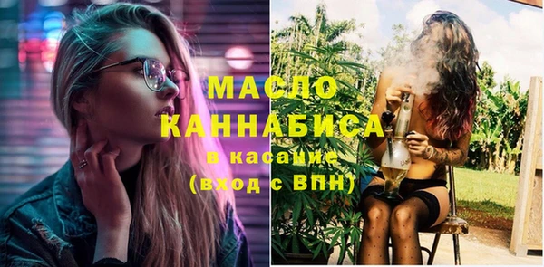 каннабис Белоозёрский