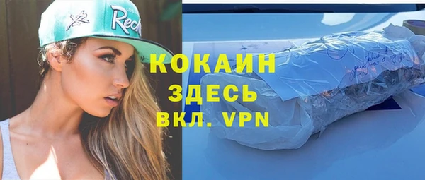 каннабис Белоозёрский