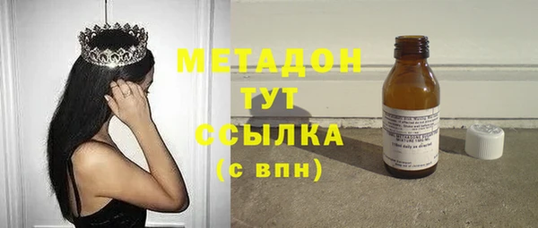 трава Беломорск