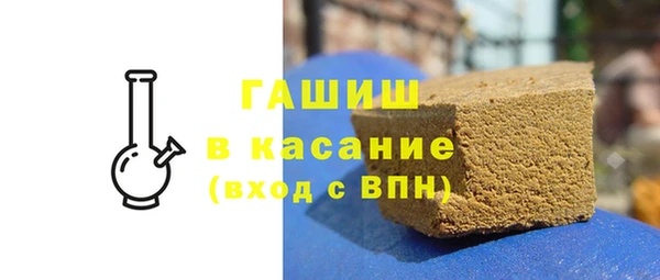 трава Беломорск