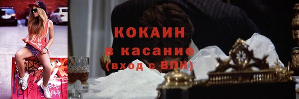 альфа пвп VHQ Белокуриха