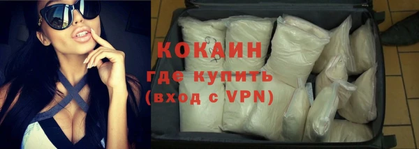 трава Беломорск