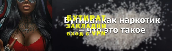каннабис Белоозёрский