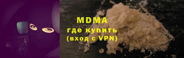 альфа пвп VHQ Белокуриха
