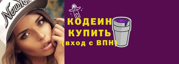 трава Беломорск