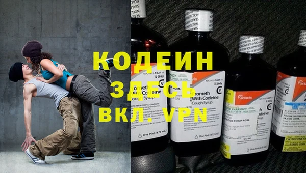 альфа пвп VHQ Белокуриха
