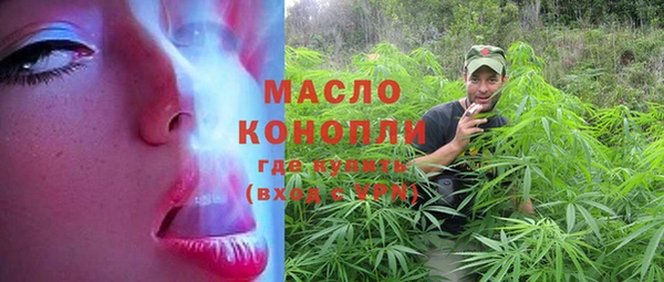 каннабис Белоозёрский