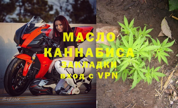 каннабис Белоозёрский