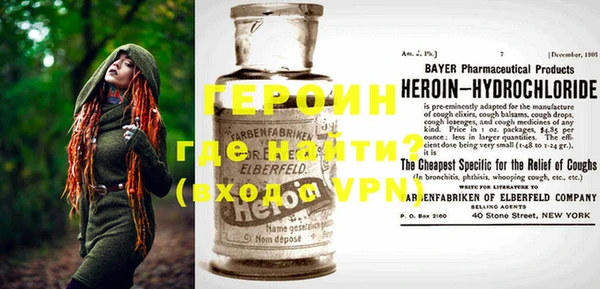 альфа пвп VHQ Белокуриха
