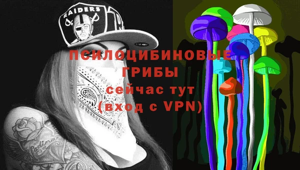 альфа пвп VHQ Белокуриха