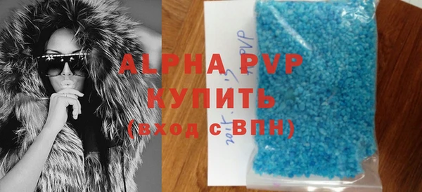трава Беломорск