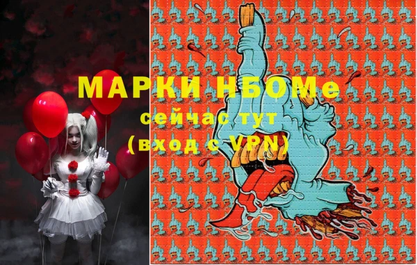 каннабис Белоозёрский
