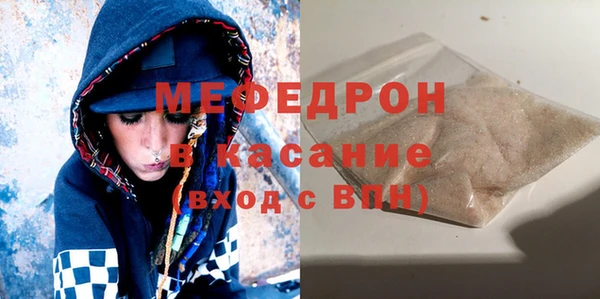 трава Беломорск