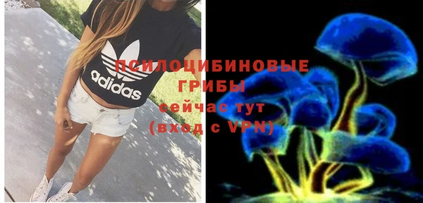 альфа пвп VHQ Белокуриха