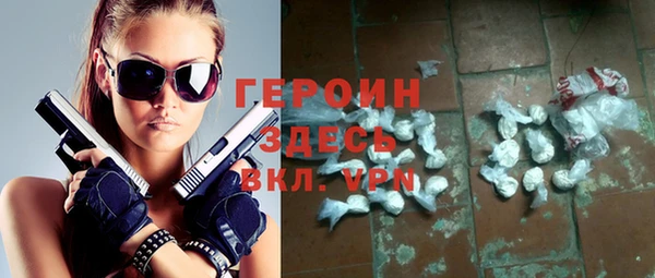 трава Беломорск