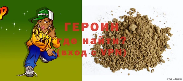трава Беломорск
