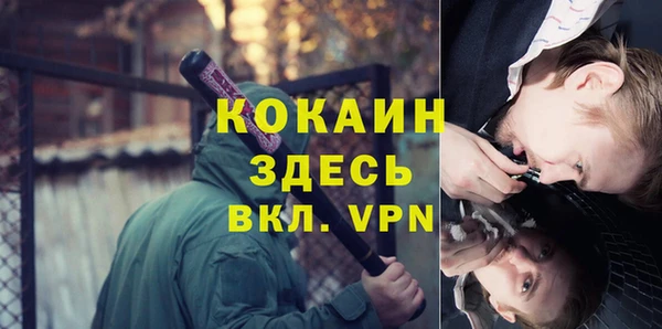 альфа пвп VHQ Белокуриха