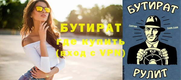 альфа пвп VHQ Белокуриха