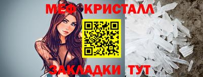 гашишное масло Братск