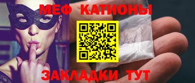 прущая мука Боровичи
