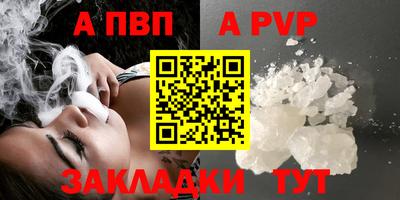 скорость mdpv Брянск