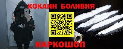 гашишное масло Братск
