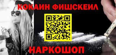 гашишное масло Братск