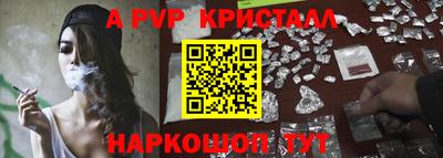 скорость mdpv Брянск